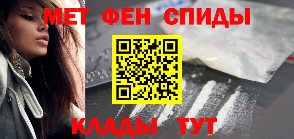 Amphetamine Розовый Лысьва