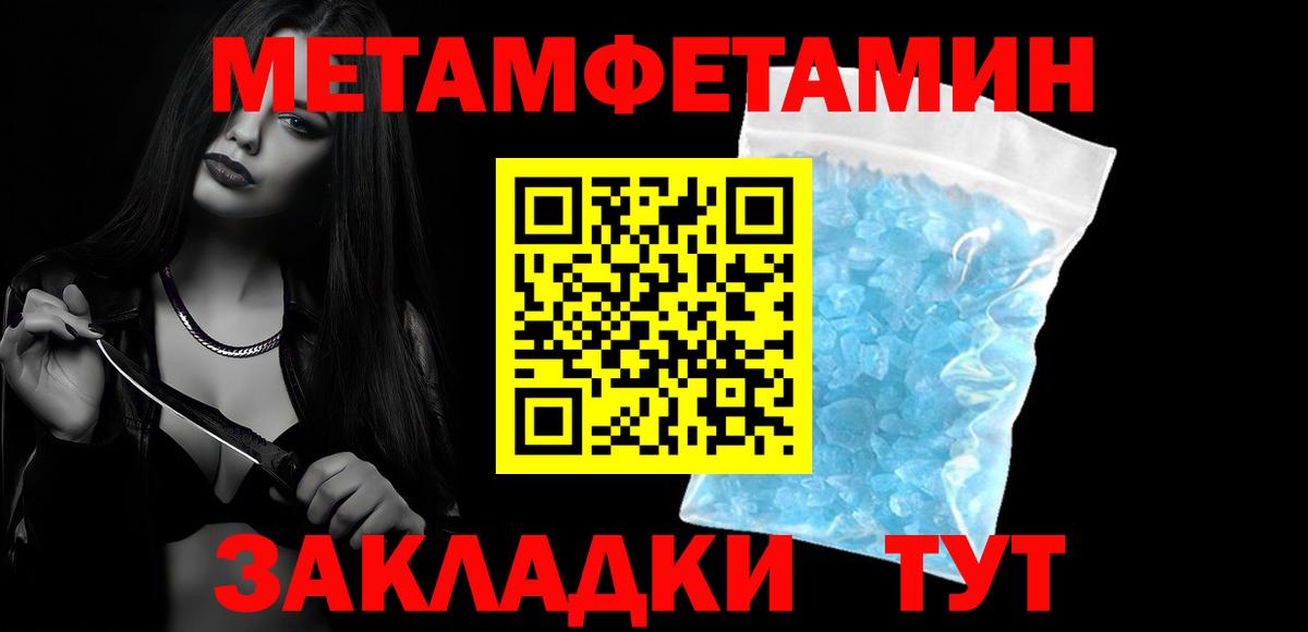 АМФ  Амфетамин VHQ  Amphetamine  Вход с VPN  Лысьва 