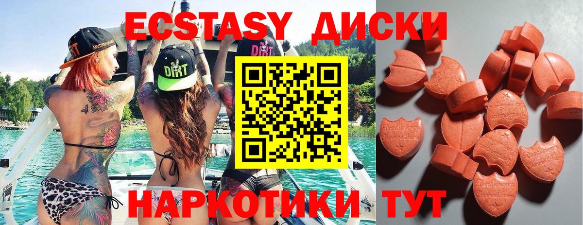 ЭКСТАЗИ Philipp Plein Лысьва