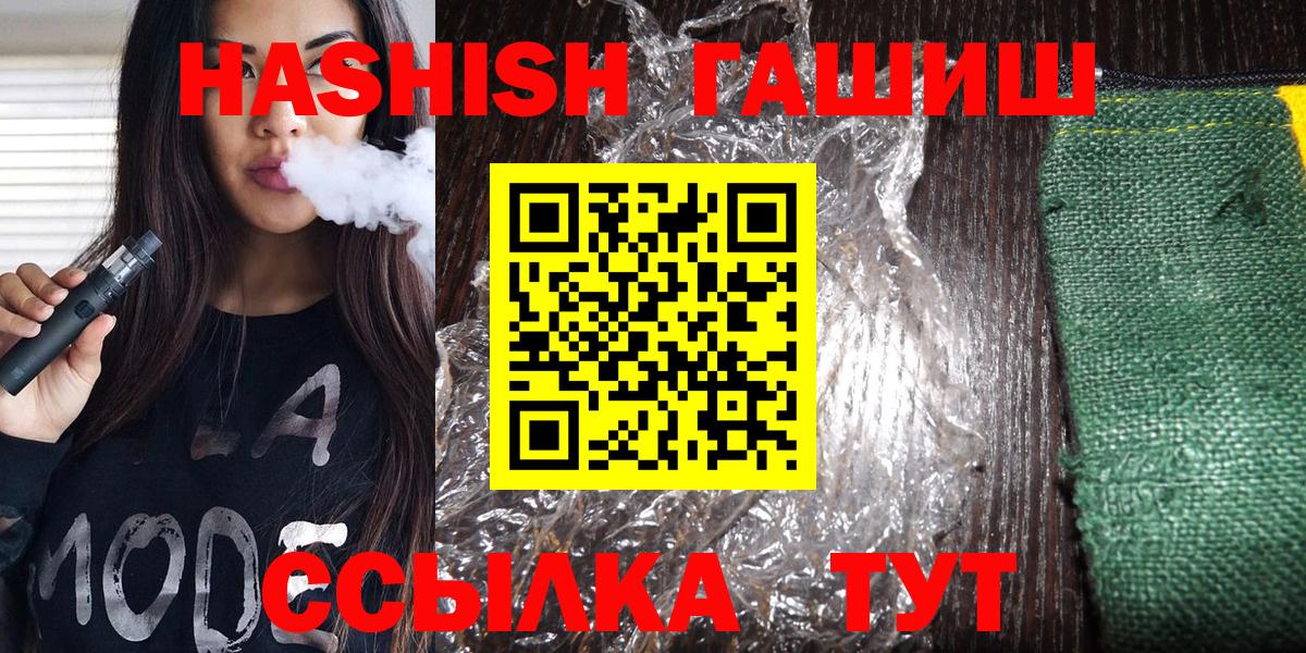 Лысьва  ГАШ убойный  Гашиш AMNESIA HAZE  Вход с VPN 