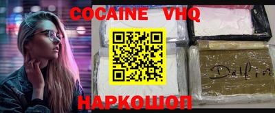 марки nbome Канаш