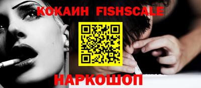 MESCALINE Кандалакша