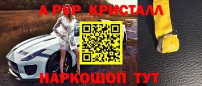 кокаин VHQ Изобильный