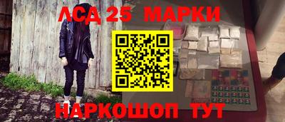 марки nbome Канаш