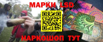 MESCALINE Кандалакша