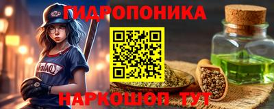 марки nbome Канаш