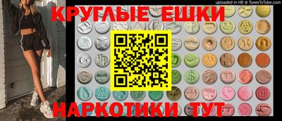 MESCALINE Кандалакша