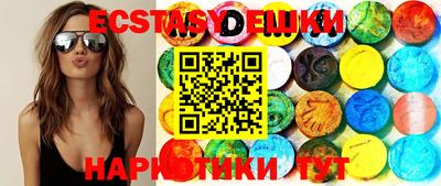 MESCALINE Кандалакша