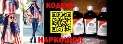 MESCALINE Кандалакша