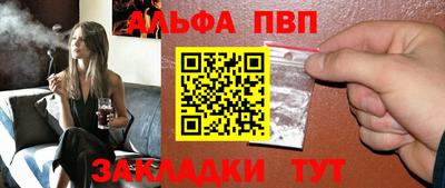 марки nbome Канаш