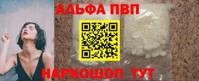 MESCALINE Кандалакша