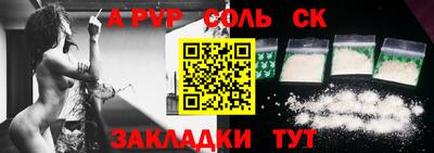 MESCALINE Кандалакша