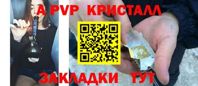 MESCALINE Кандалакша