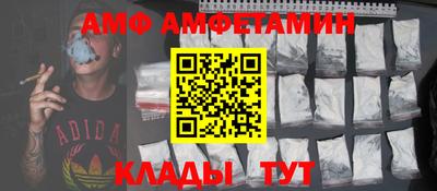 прущий лед Камышлов