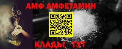 дмт Ирбит