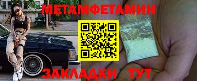 марки nbome Канаш