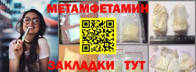 прущий лед Камышлов