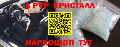 MESCALINE Кандалакша