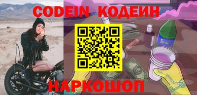 прущий лед Камышлов