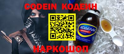 MESCALINE Кандалакша
