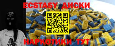 дмт Ирбит