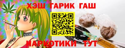 гидропоника Ипатово