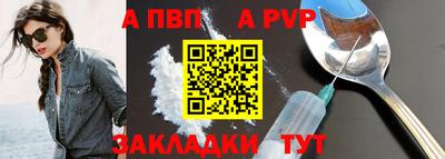марки nbome Канаш