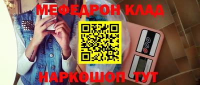дмт Ирбит