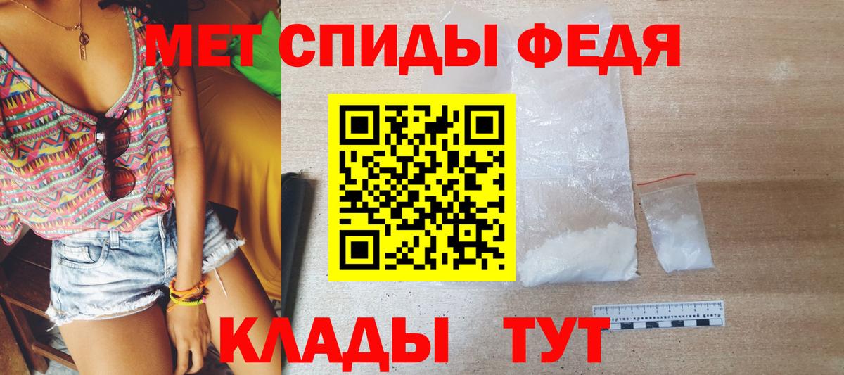 Первитин пудра Лысьва