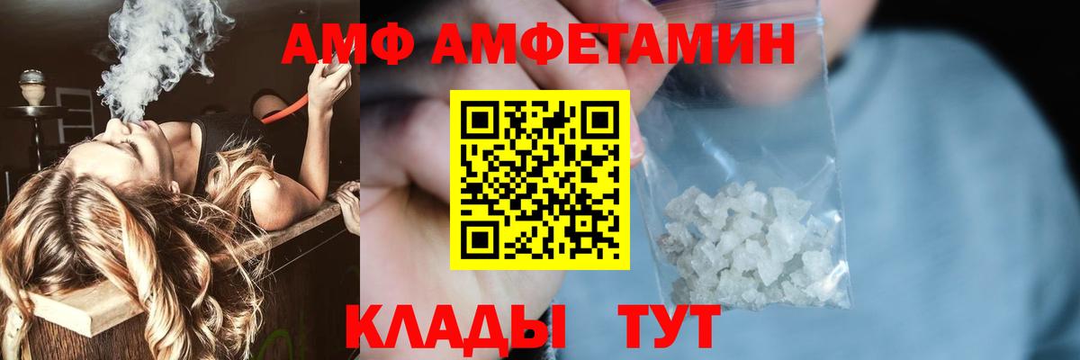 Гашиш  Вейп ТГК  АМФ кристаллы  Мефедрон кристаллы  Лысьва  Cocaine  Вход с VPN  Бошки Шишки 