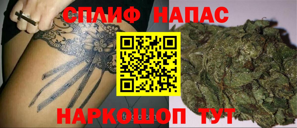 Шишки марихуана марихуана  Марихуана тримм  Вход с VPN  Бошки Шишки THC 21%  Лысьва  Канабис THC 21% 
