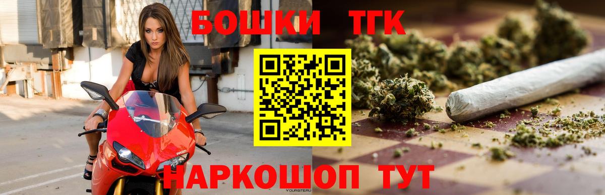 Бошки Шишки тримм Лысьва
